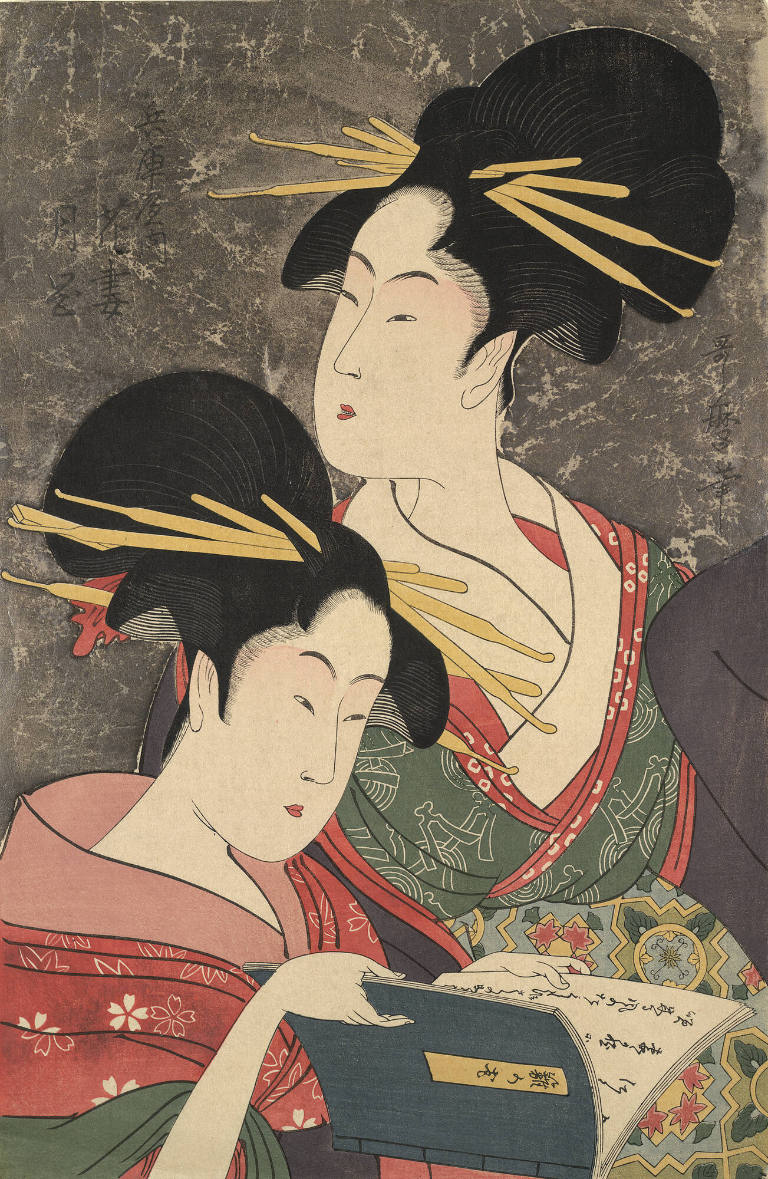 Two geisha, one of whom is reading a book;  facsimile reproduction