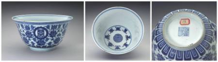 Bowl decorated with a shou character and Buddhist emblems