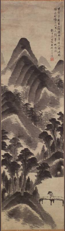 Mountain landscape with figure holding umbrella crossing bridge