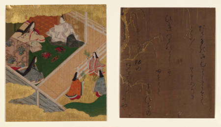 The Tale of Genji - Chapter 23 - The First Warbler (Hatsune), I-5