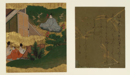 The Tale of Genji - Chapter 52 - The Drake Fly (Kagero), IV-1
