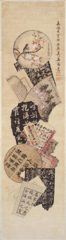 One of a pair of bapo (