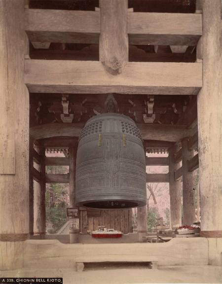 Chion-in Bell Kioto
