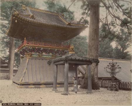 Korean Bronze Bell at Nikko