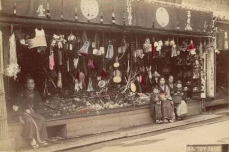 Toy shop