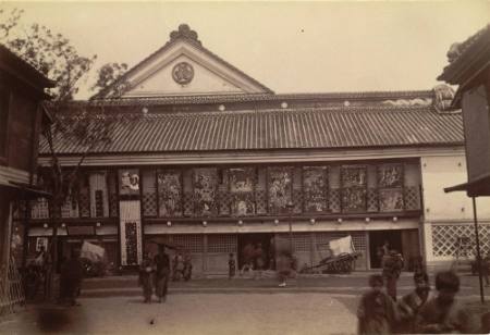 [Tokyo, Shiyui Building]