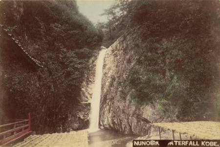 Nunobik Waterfall Kobe