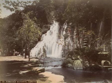 Tamadale Waterfall Yumoto
