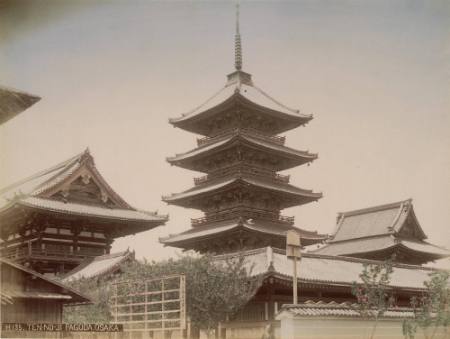 Ten-no-ji pagoda, Osaka
