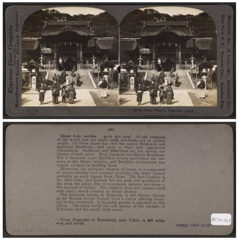 Osua Temple, Nagasaki, Japan