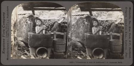 "Cleanliness is next to Godliness"-A Japanese bath