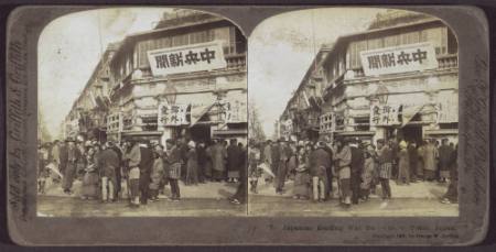 Japanese reading war bulletins in Tokyo, Japan