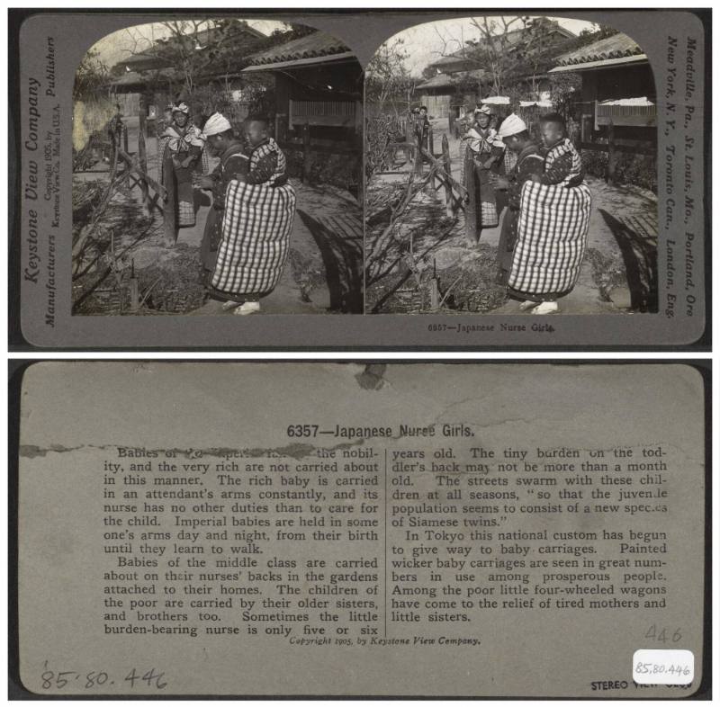 Japanese nurse girls