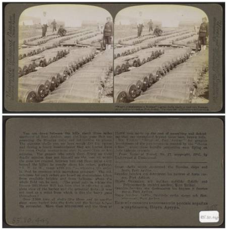 "Nogi's compliments to Stoessel"-great shells ready to hurl into Russian ships and forts-before Port Arthur