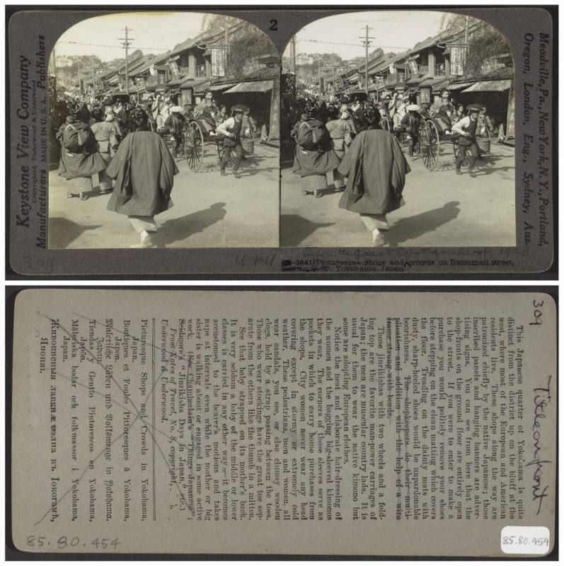 Picturesque shops and crowds on Batsumati street, Yokohama, Japan