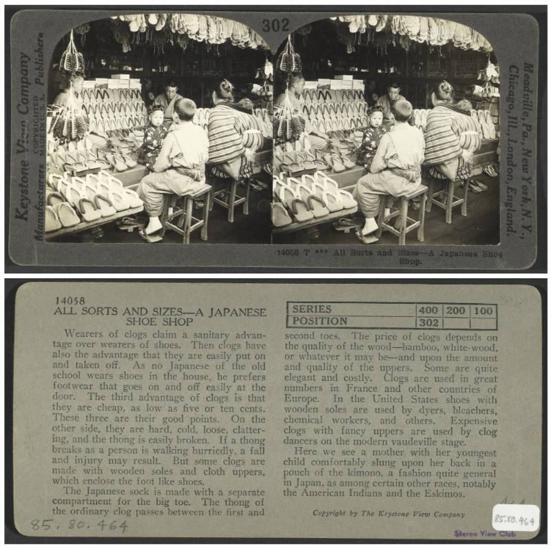 All sorts and sizes— a Japanese shoe shop