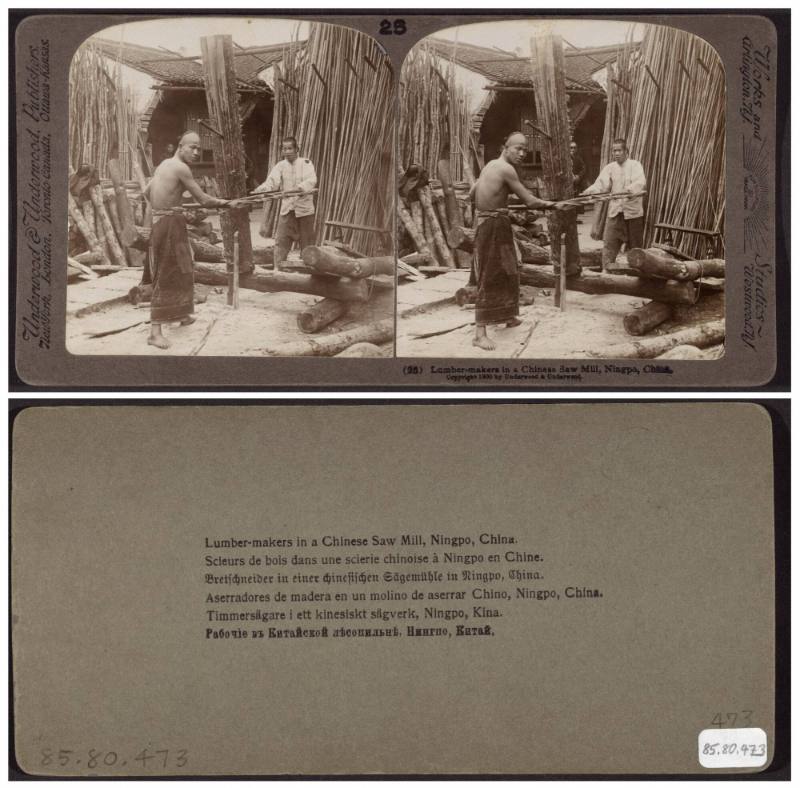 Lumber-makers in a Chinese saw mill, Ningpo, China