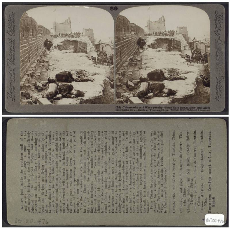 Chinese who paid War's penalty-South Gate immediately after Allies entered the City-Battle at Tientsin, China