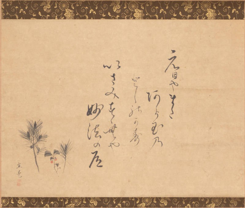 Calligraphy and Pine Trees