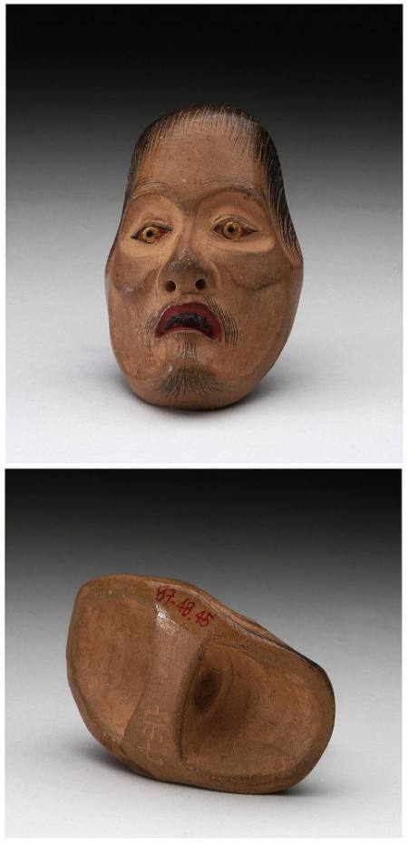 Hirato, Noh mask