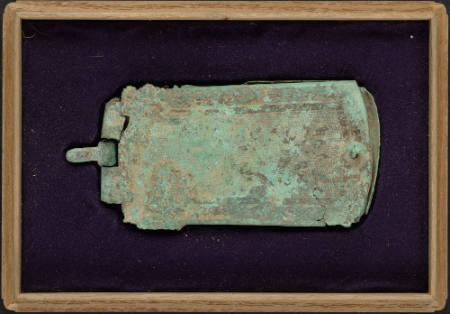 Belt buckle