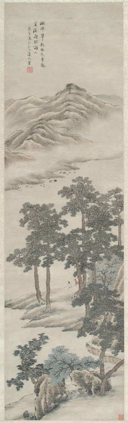 Two scholars under pine trees