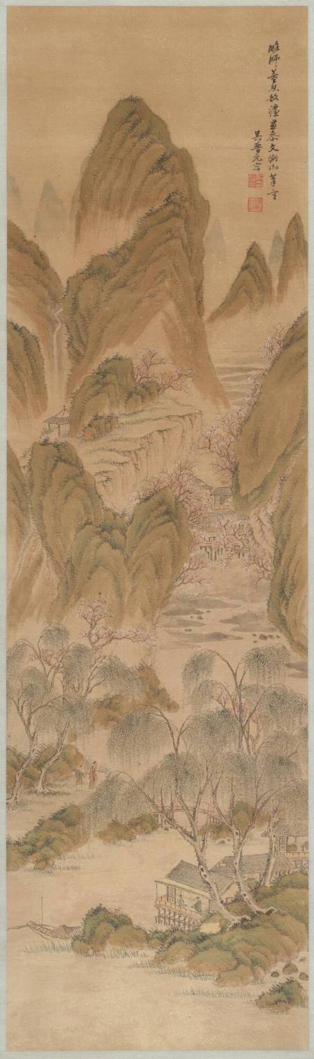 Wu Jinyuan