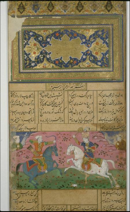 Illustrated manuscript leaf depicting a battle scene