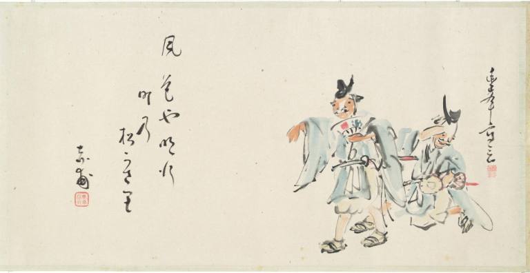 Scenes of the Twelve Months