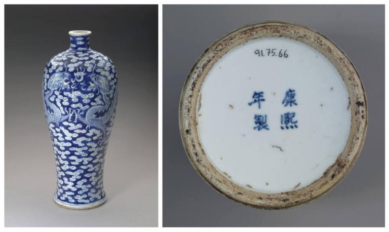 Mei-ping shaped vase