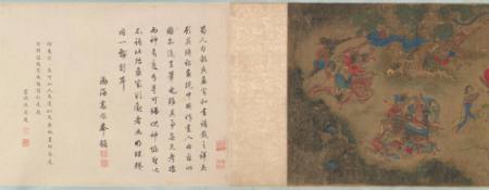 Chung K'uei Marrying His Sister