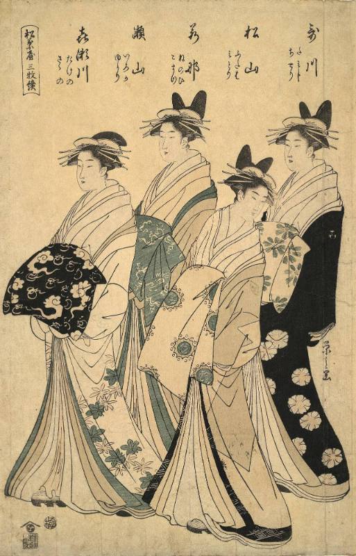 Courtesans of Matsubaya Brothel in Yoshiwara