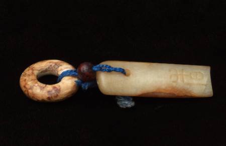 Fingering Piece