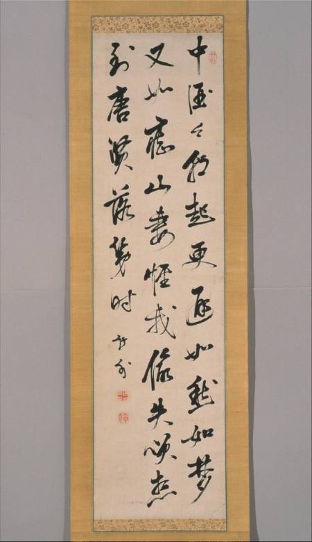 Calligraphy