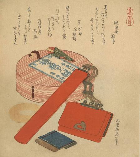 Tobacco Set