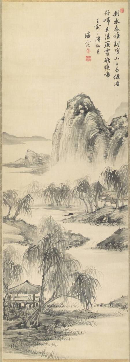 Landscape with Willows