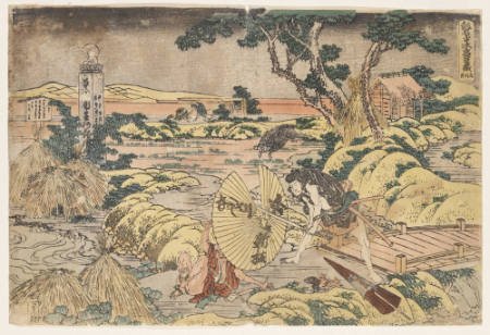 Act Five:  The Shotgun Scene, from the series, Chushingura (Treasury of the Forty-seven Loyal Retainers)