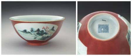 Bowl