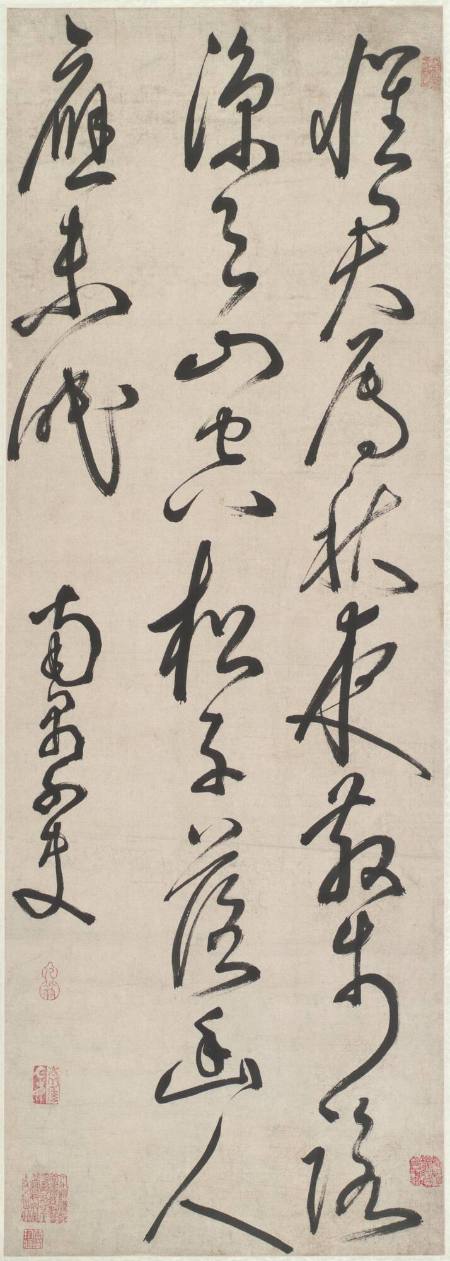 Cursive script calligraphy