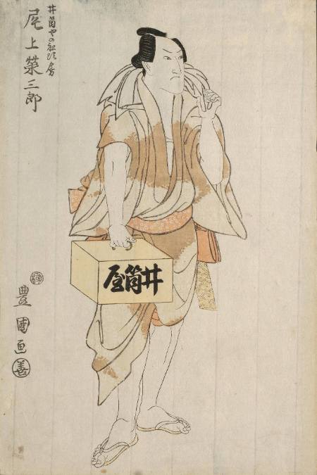 The Kabuki Actor Onoe Eizaburo carrying a box with the name of the house Izutsuya