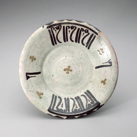 Plate with pseudo-calligraphic design