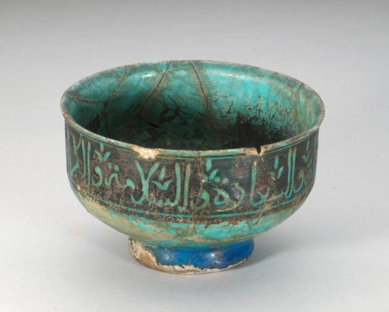 Bowl with calligraphic design