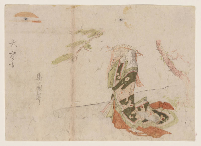 Noble Woman Watching the Rising Sun