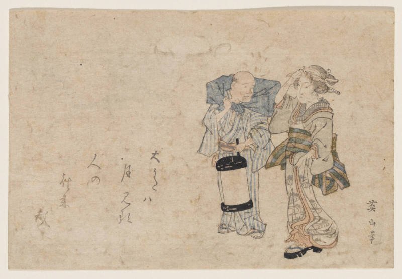 Courtesan and Servant