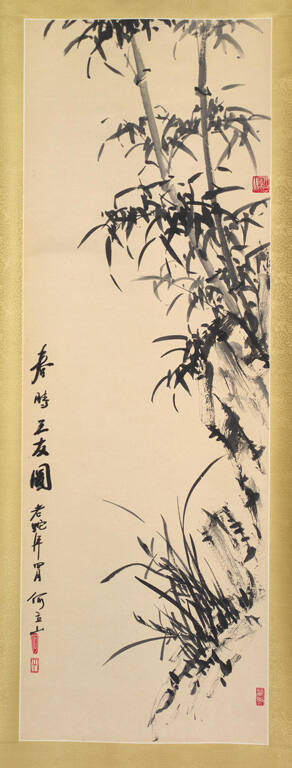 Three Friends of Spring (Chun Shi San You Tu)