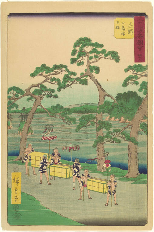 Shono: Shiratorizuka Ruin