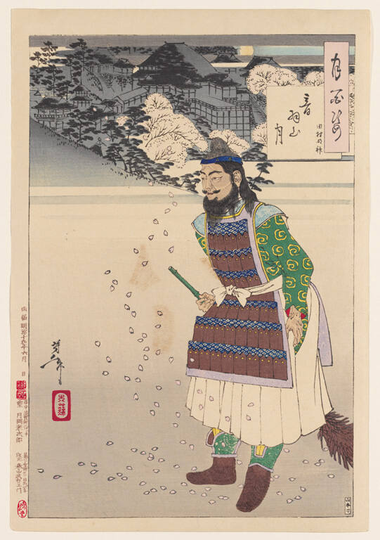 Mount Otowa moon--Bright God Tamura. No. 35 from the series One Hundred Aspects of the Moon