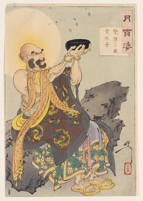 On a moonlit night, a Buddhist monk collects cassia seeds. No. 93 from the series One Hundred Aspects of the Moon