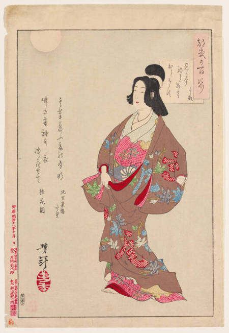 By now you must be somehwere near Komakata; a cuckoo calls--Takao. No. 1 from the series One Hundred Aspects of the Moon