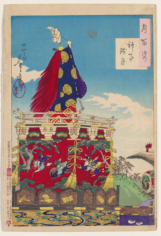 Dawn moon of the Shinto rites. No. 33 from the series One Hundred Aspects of the Moon